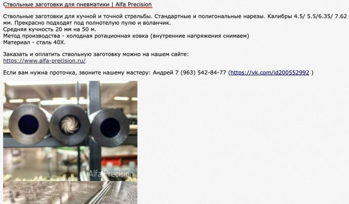 FORUM.GUNS.RU