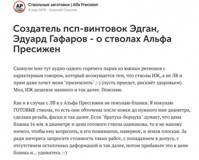VKontakte